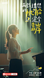 品牌 - 首页 - 微博