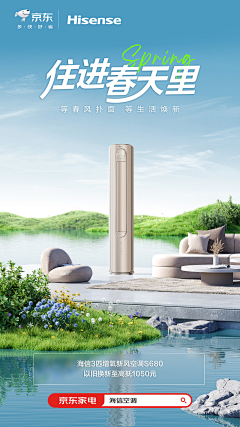 Young先森采集到家装季
