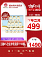 泰国twinloutus4%高浓度无糖木糖醇即食燕窝75mlx60瓶孕期-tmall.hk天猫国际