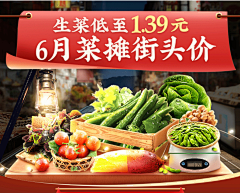 eONnQpHy采集到banner 