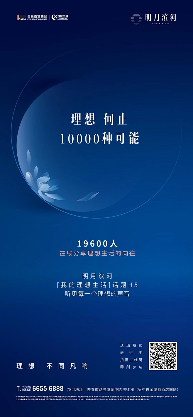 @到此为止′Here，∈点击进入主页，蓝...