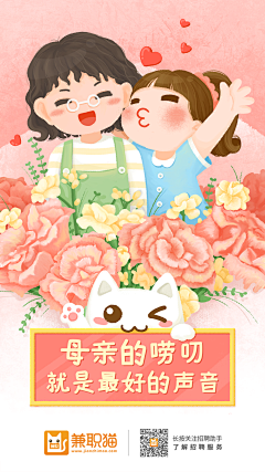 桂月有柒采集到节日-新年/元宵节