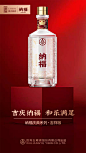 五粮液股份纳福吉祥咖52度浓香型白酒高端礼盒装500ml 500ml*1瓶【图片 价格 品牌 报价】-京东