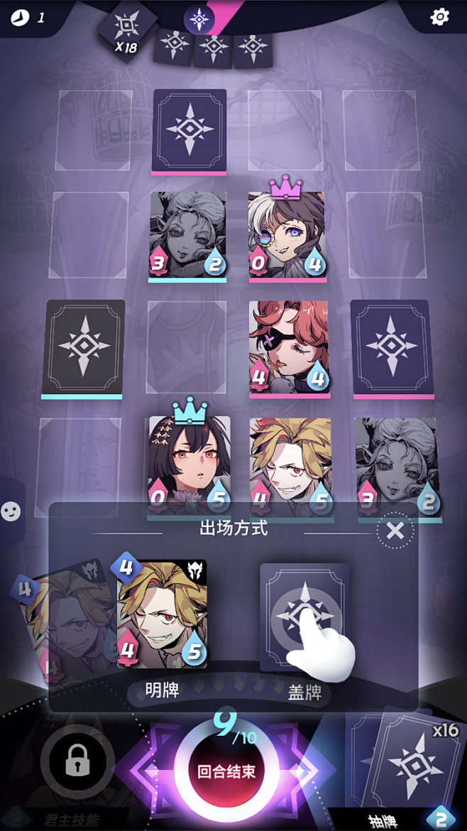 天神学院