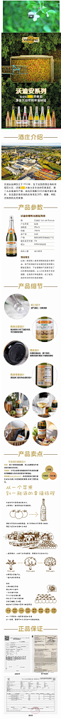法国原瓶进口起泡酒 沃迪安（Val De Rance）甜型气泡苹果汁 无醇水蜜桃味750ml【图片 价格 品牌 报价】-京东