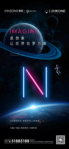 HY梦想暴富采集到地产—悬念