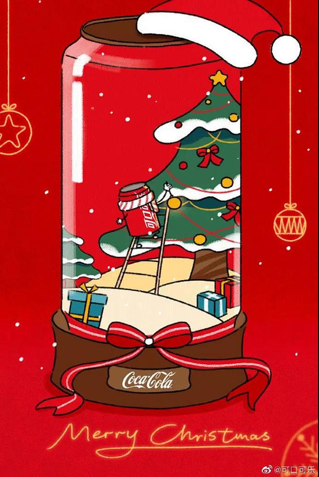 可口可乐圣诞节