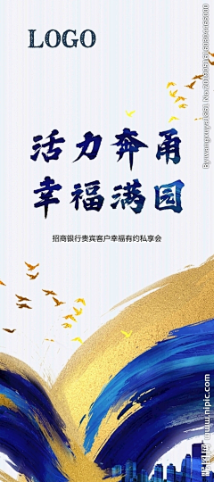 设绘浅行采集到近现代平面构成