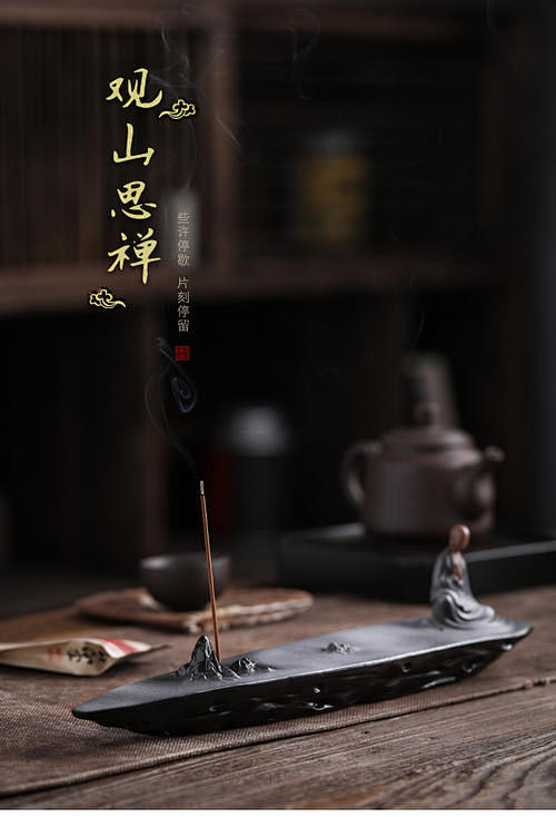 禅意 logo_百度图片搜索