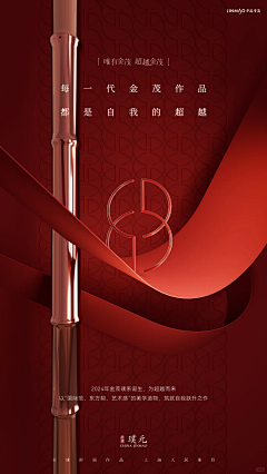 不知道要叫什么好采集到图形符号