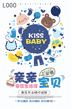 门陀采集到儿童