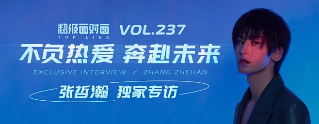 网易云音乐banner QQ音乐bann...