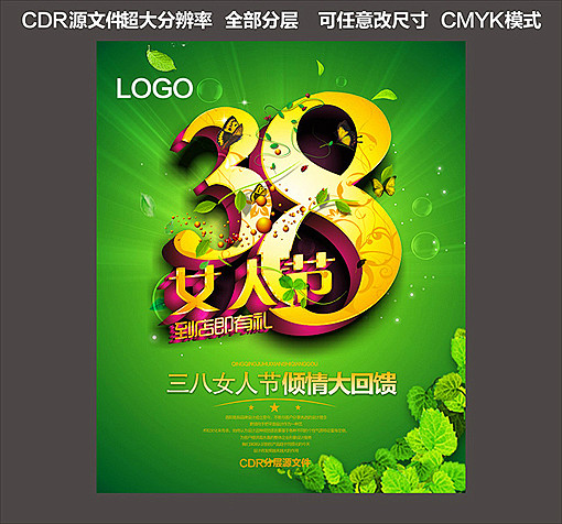 如何让海报更有价值-讲师作品-洛阳张伟平...