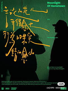 Tangerine橘子皮采集到字字字字