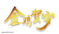 meximexi么西么西采集到标题设计