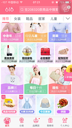 清如风采集到氛围图