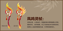 画画的babybaby采集到手杖