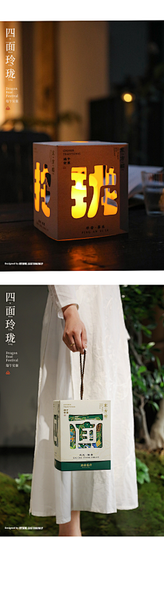 很幸运采集到logo/vi/包装