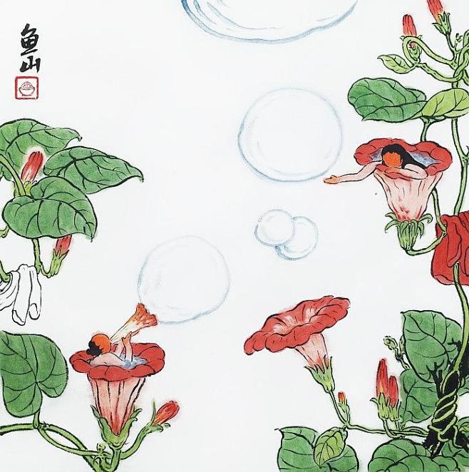 魚山飯寬的相册-尋
