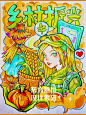 乡村振兴 设计考研 24考研ing