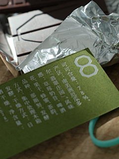 LongRiver采集到优秀品牌全案