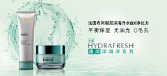 保持微笑很重要采集到化妆品