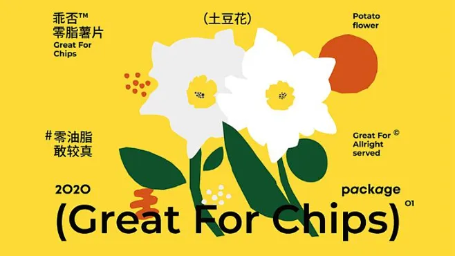 Pinlite-Pinterest中文极速版官网网站图片_二级页图片素材-花瓣网