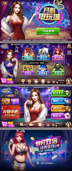嘤嘤怪我咯°采集到棋牌