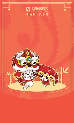 2022新款新年虎年国潮微信红包封面动态背景音乐铃声vx序列号永久定做定制帅哥美女红包封面生日快乐猫咪动漫卡通可爱二次元酷炫神明少女萌宠物风景文字促销情侣微信红包封面创意设计王者荣耀游戏红包封面星座生肖中国风个性红包封面结婚喜庆红包封面商城 关注公众号：宇飞视觉 回复【微信红包封面】领取 购买表情包赠送封面皮肤_@宇飞视觉