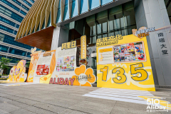 是我王金水采集到文化展板/品牌墙/展会