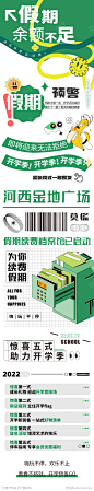 公众号长图-志设网-zs9.com