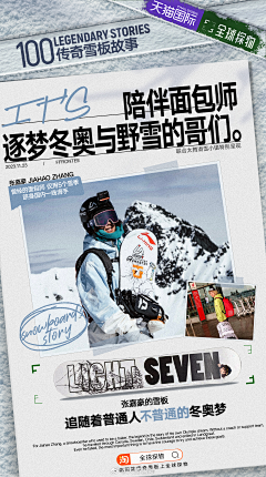 标了兵了奔了北了坡采集到版式