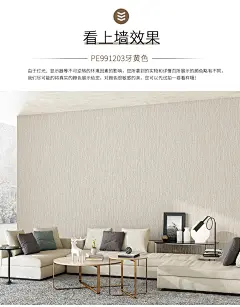 现代简约北欧条纹墙纸3d立体素色无纺布卧室客厅纯色壁纸家用高档-tmall.com天猫