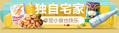 这有东西采集到异形banner/入口图/弹窗