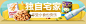 独自宅家