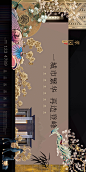 地产广告