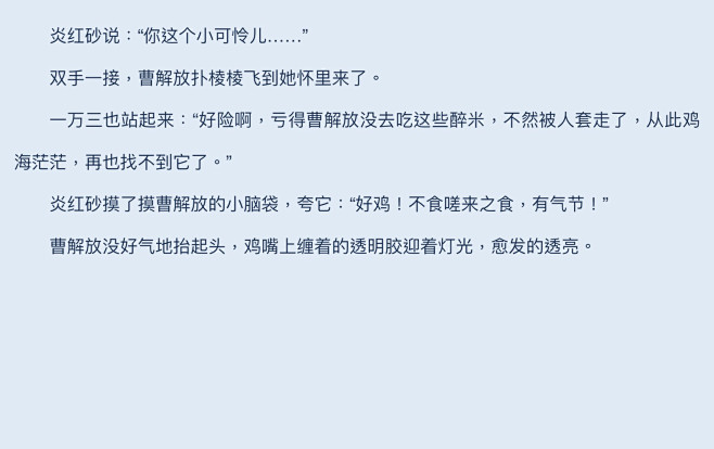 七根兇簡