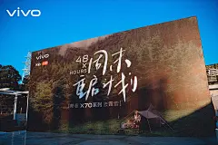 vivo沙龙会派对，更多高清无水印照片请关注@活动汪