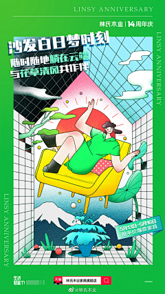 BChDaQi采集到手绘页面