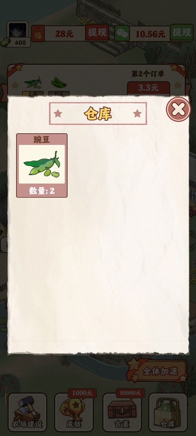 仓库1