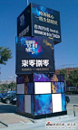 图为柒零捌零精神堡垒