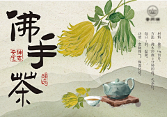 可怜设计狗采集到包装/物料