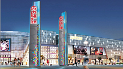 刘t田田采集到02-精神堡垒