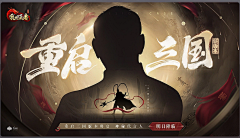 彪悍的青椒采集到国风