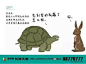 (1 封私信 / 15 条消息)你见过最好的房地产文案是什么？ - 知乎