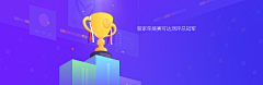 啊花要隐身术采集到banner