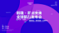 ppt封面图片,ppt封面背景_扑奔网,PPT制作有灵感