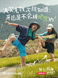⛰游走都市街头？No！！‍我要「回村旅游」！ - 小红书