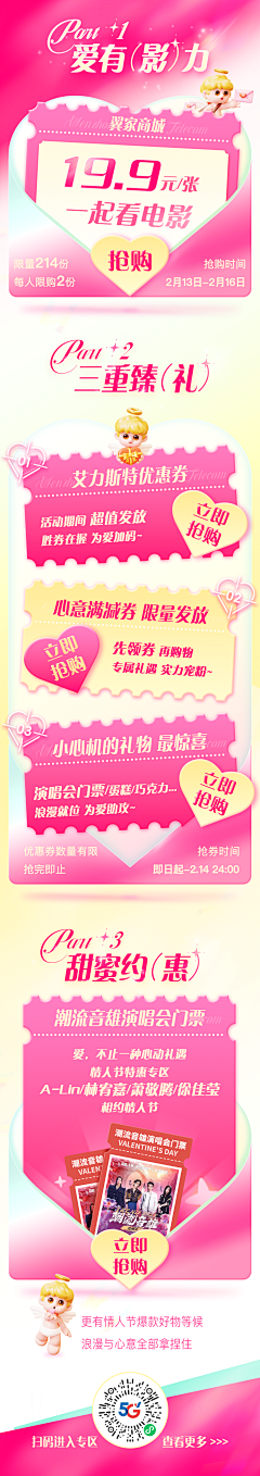 罗情怀采集到️辣辣 季初回顾