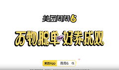 大刀一顿砍采集到字体的设计-大刀